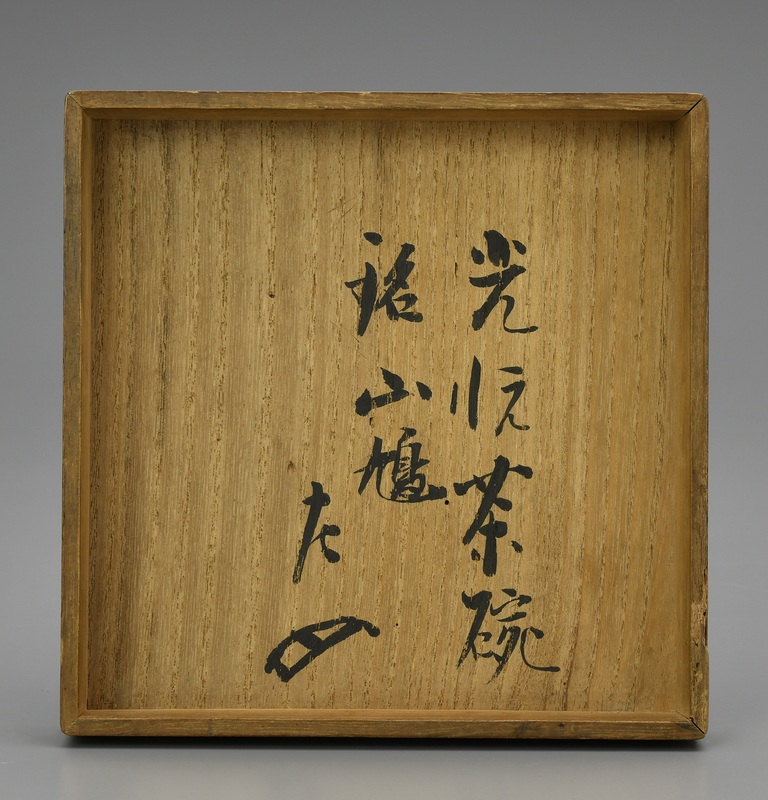 東美特別展 | 出展者情報