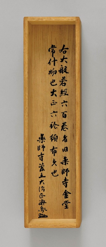 東美特別展 | 出展者情報