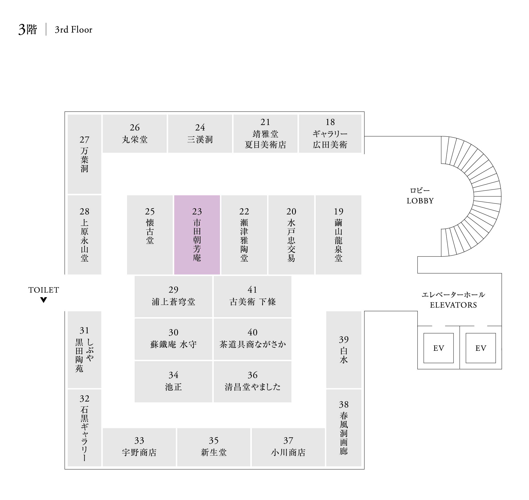 C2896868 37f6 4f63 b332 57f2d9bda12f